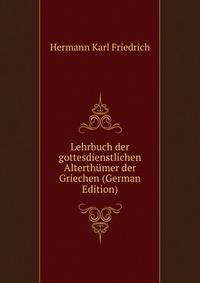 Lehrbuch der gottesdienstlichen Alterthuemer der Griechen (German Edition)