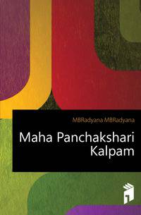 Maha Panchakshari Kalpam