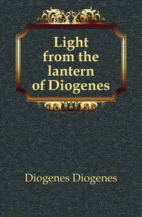 Light from the lantern of Diogenes