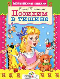 Бобик в гостях у Барбоса