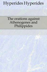 The orations against Athenogenes and Philippides