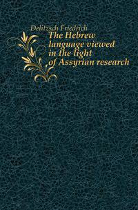 The Hebrew language viewed in the light of Assyrian research