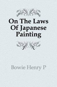 On The Laws Of Japanese Painting