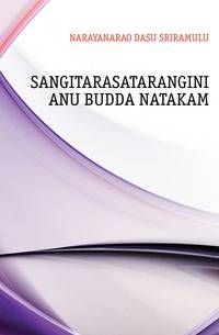 SANGITARASATARANGINI ANU BUDDA NATAKAM