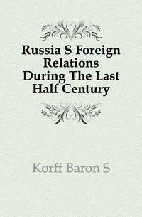 Russia S Foreign Relations During The Last Half Century