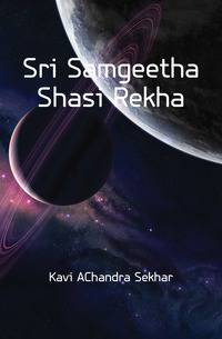 Sri Samgeetha Shasi Rekha