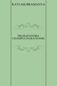 SRI MADANDRA CHAMPUCHARATHAMU