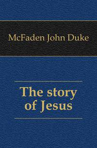 The story of Jesus