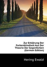 Zur Erklaerung Der Farbenblindheit Aus Der Theorie Der Gegenfarben (German Edition)