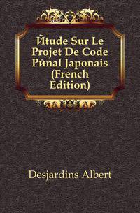 Etude Sur Le Projet De Code Penal Japonais (French Edition)