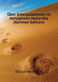 Uber Interpolationen in Xenophons Hellenika (German Edition)