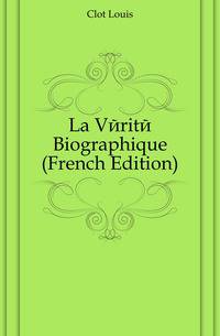 La Verite Biographique (French Edition)