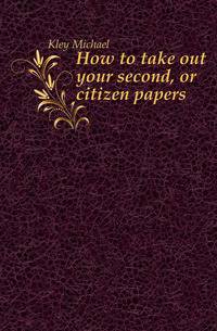 How to take out your second, or citizen papers