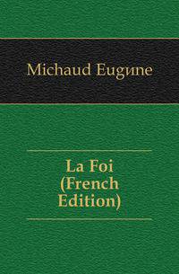 La Foi (French Edition)