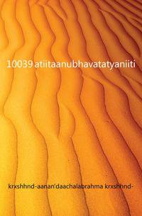 10039 atiitaanubhavatatyaniiti