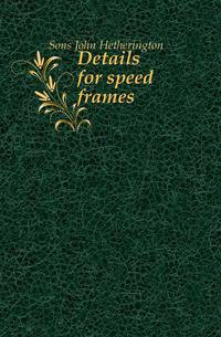 Details for speed frames