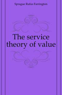 The service theory of value