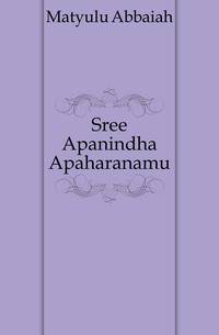 Sree Apanindha Apaharanamu
