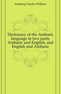 Dictionary of the Amharic language in two parts, Amharic and English, and English and Amharic