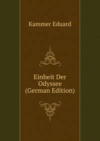 Einheit Der Odyssee (German Edition)