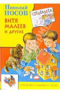 Подарок для дедушки. Раскраска (худ. Лесников В.) - (Раскраска в кармашек)