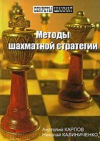 Будьте любезны и другие рассказы .