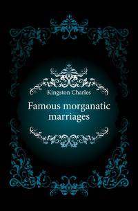Famous morganatic marriages
