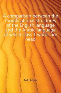 A comparison between the modificational structures of the English language and the Arabic language of which class 1 words are head