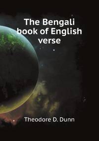 The Bengali book of English verse