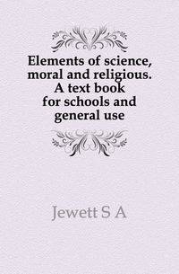 Elements of science, moral and religious. A text book for schools and general use