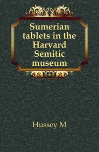 Sumerian tablets in the Harvard Semitic museum