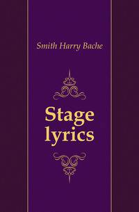 Stage lyrics