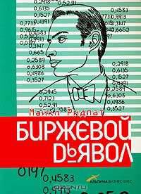 Особенные дети. Как подарить счастливую жизнь ребенку с отклонениями в развитии