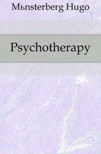 Psychotherapy