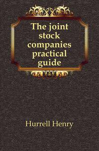 The joint stock companies practical guide