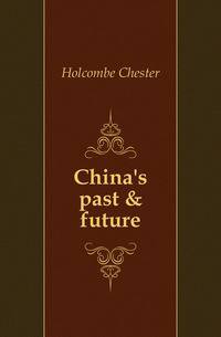 China's past &amp; future