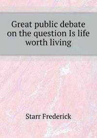 Great public debate on the question "Is life worth living"