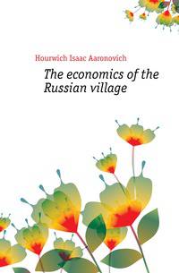 The economics of the Russian village