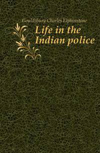 Life in the Indian police