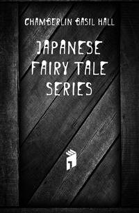 Japanese fairy tale series №1 Momotaro