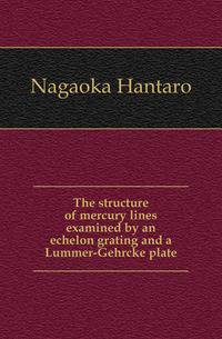 The structure of mercury lines examined by an echelon grating and a Lummer-Gehrcke plate