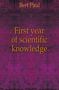 First year of scientific knowledge