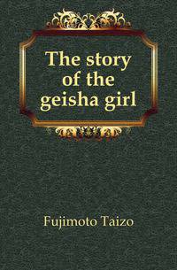 The story of the geisha girl