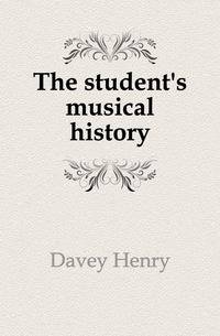 The student's musical history