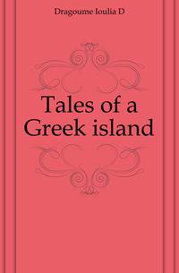 Tales of a Greek island