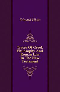 Traces Of Greek Philosophy And Roman Law In The New Testament