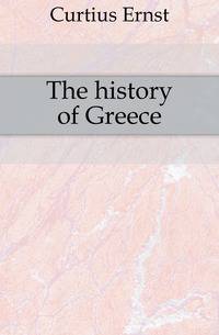 The history of Greece