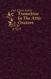 Transition In The Attic Orators