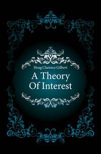 A Theory Of Interest