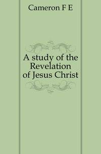 A study of the Revelation of Jesus Christ